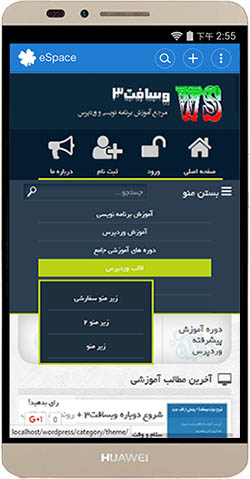 mobile-menu.jpg