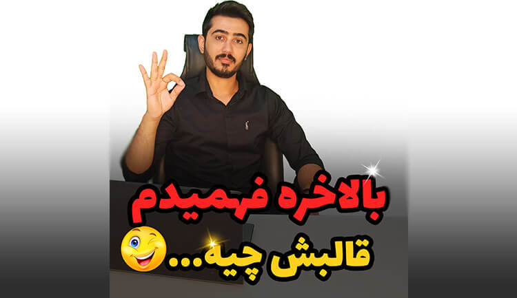 تشخیص قالب وردپرس یک سایت به همین سادگی ❤️ وبسافت3